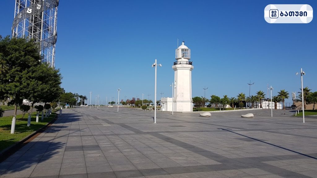 ისტორია