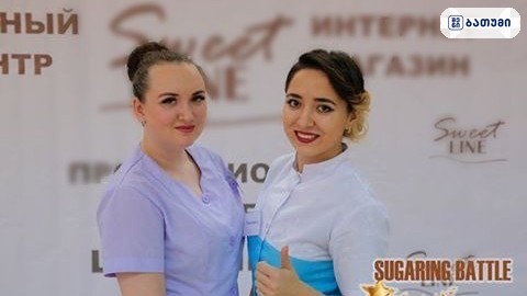Uno beauty massage შაქრინგი — სალონი ბათუმში