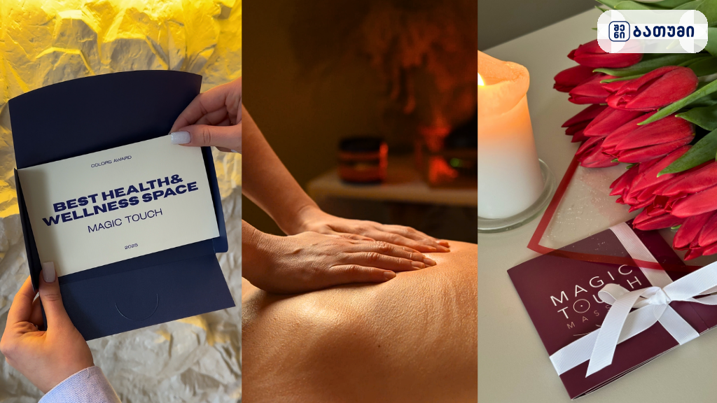 MAGIC TOUCH Massage studio
