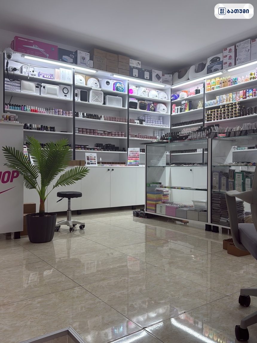 Nail Beauty Shop ბათუმში — სალონი, მისამართი, ფასები | შენი ბათუმი