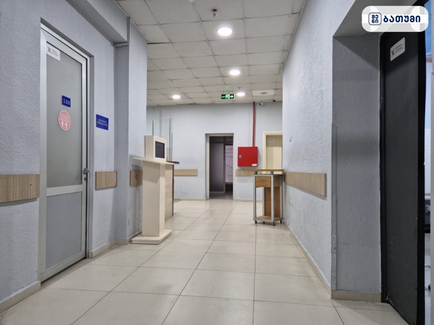 Medcenter ბათუმში — კლინიკა, მისამართი, ფასები | შენი ბათუმი