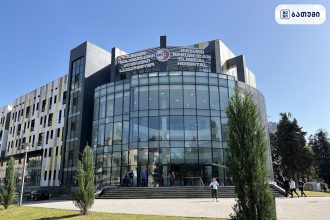 Batumi Republican Clinical Hospital Batumi Republican Clinical Hospital ბათუმში — კლინიკა, მისამართი, ფასები | შენი ბათუმი