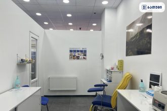 Synevo Georgia -Medical laboratory Batumiსინევო სამედიცინო ლაბორატორია-ბათუმი Synevo Georgia -Medical laboratory: Batumi/”სინევო” სამედიცინო ლაბორატორია-ბათუმი ბათუმში — კლინიკა, მისამართი, ფასები | შენი ბათუმი