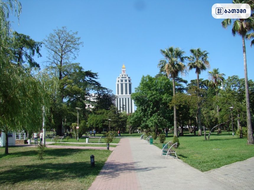 Batumi Central Park Batumi Central Park ბათუმში — გასართობი ობიექტი, მისამართი, ფასები | შენი ბათუმი