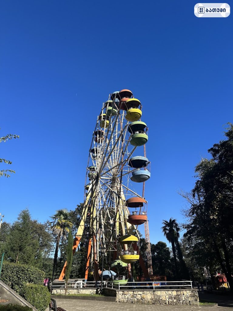 Besik Gabashvili Amusement Park