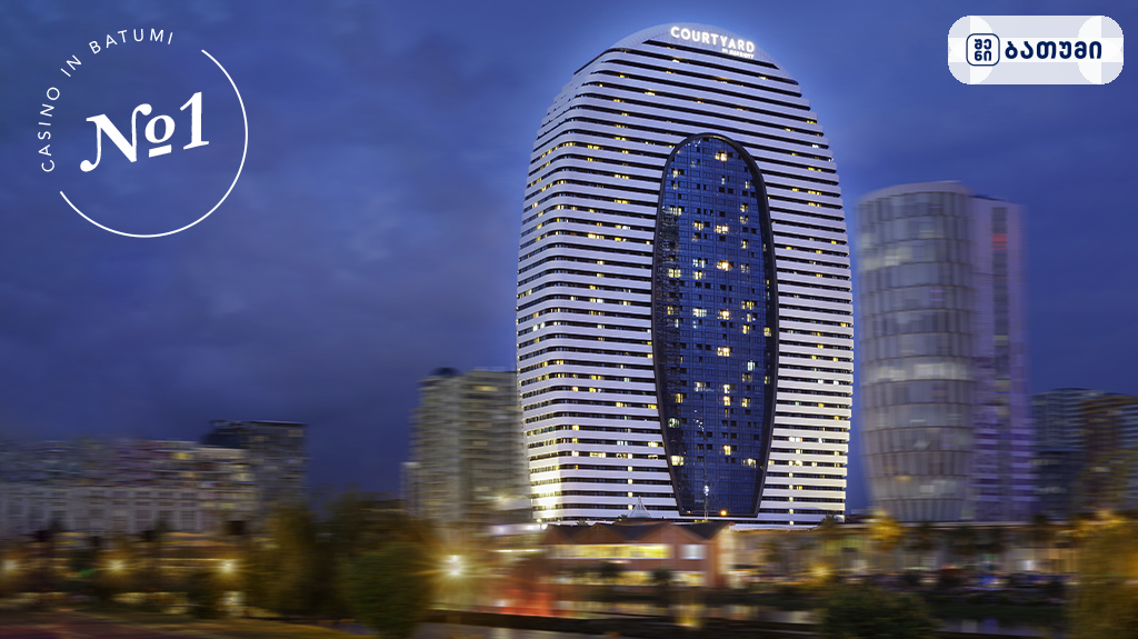 The Otium Casino — გასართობი ობიექტი ბათუმში