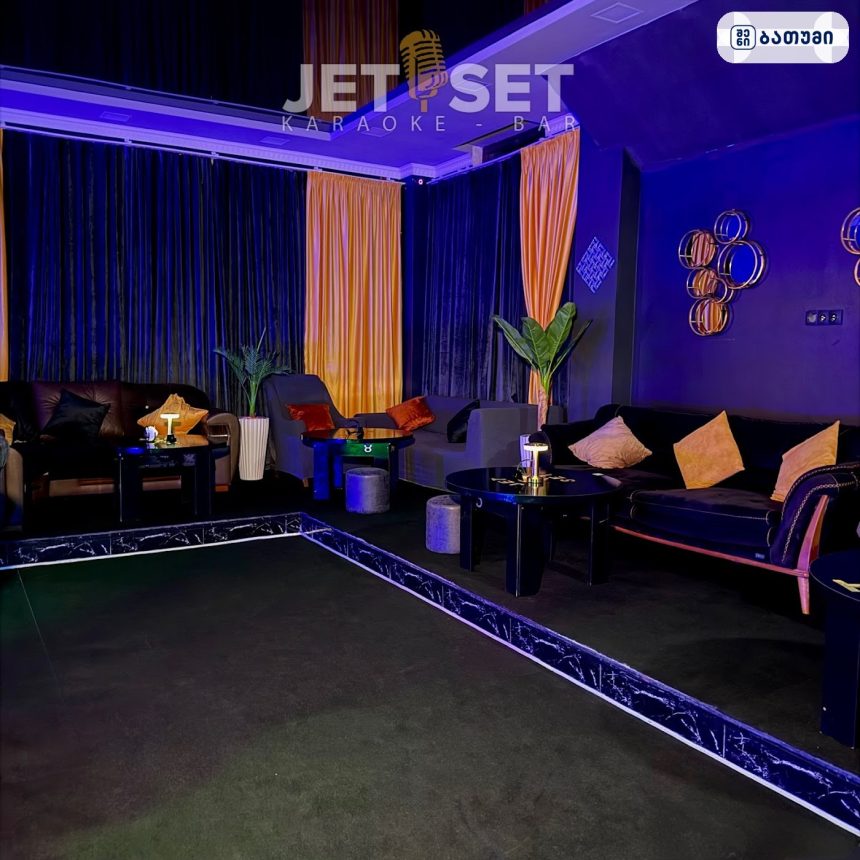 JetSet JetSet ბათუმში — გასართობი ობიექტი, მისამართი, ფასები | შენი ბათუმი