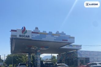 SOCAR Gas Station SOCAR Gas Station ბათუმში — ბენზინგასამართი სადგური, მისამართი, ფასები | შენი ბათუმი