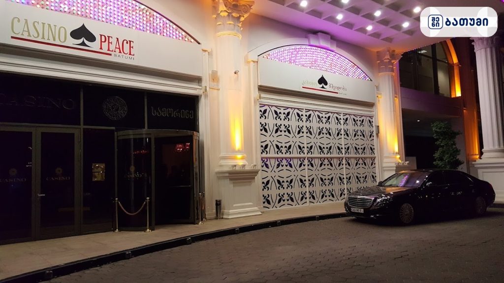 Casino Peace ბათუმში — გასართობი ობიექტი, მისამართი, ფასები
