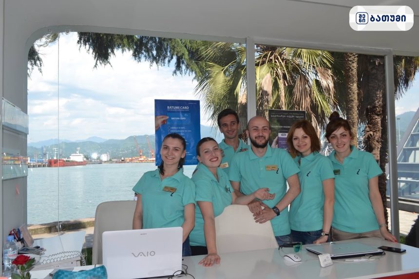 Tourist Information Center Batumi Tourist Information Center Batumi ბათუმში — ღირსშესანიშნაობა, მისამართი, ფასები | შენი ბათუმი