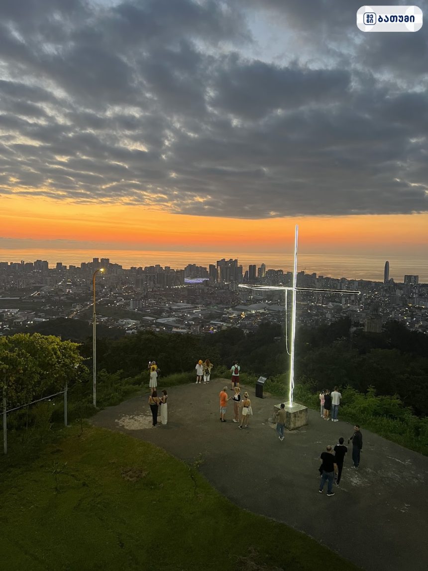 Batumi View point Batumi View point ბათუმში — ღირსშესანიშნაობა, მისამართი, ფასები | შენი ბათუმი