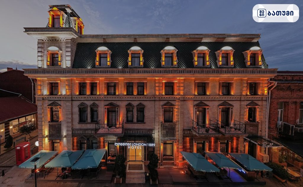Hotel London 1889 & Casino ბათუმში — გასართობი ობიექტი, მისამართი, ფასები