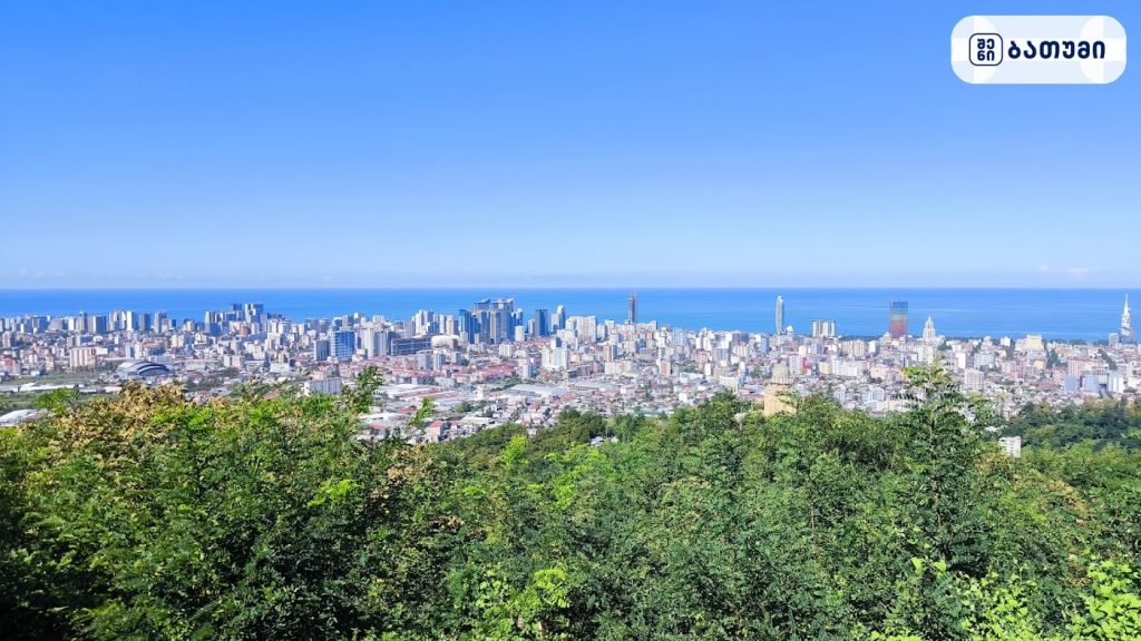 Batumi Digital Space ბათუმში — ღირსშესანიშნაობა, მისამართი, ფასები