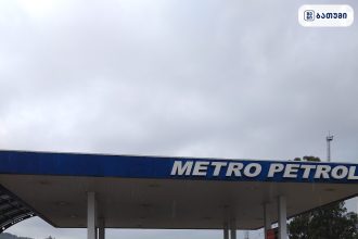 Pitstop Petroleum Pitstop Petroleum ბათუმში — ბენზინგასამართი სადგური, მისამართი, ფასები | შენი ბათუმი