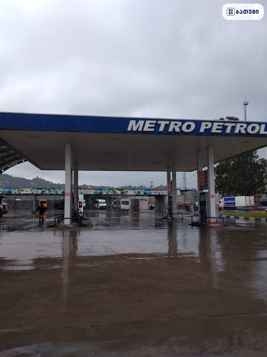 Pitstop Petroleum Pitstop Petroleum ბათუმში — ბენზინგასამართი სადგური, მისამართი, ფასები | შენი ბათუმი