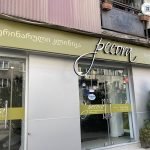 Pecora VIP 40 ბათუმში — სასტუმრო, მისამართი, ფასები | შენი ბათუმი