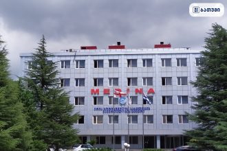 Medina Medina ბათუმში — კლინიკა, მისამართი, ფასები | შენი ბათუმი