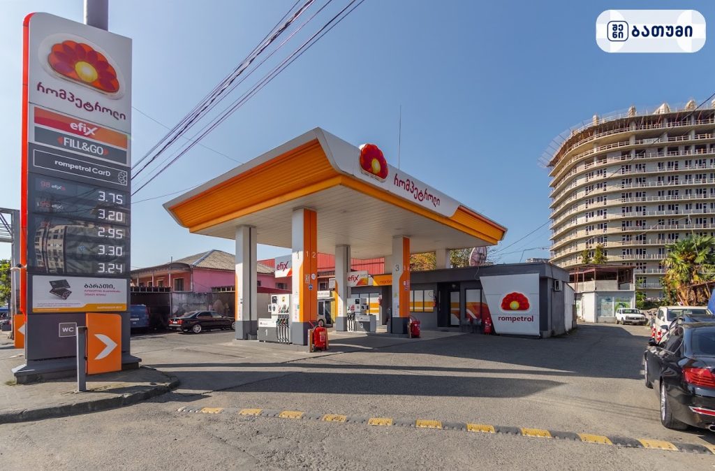 Rompetrol ბათუმში — ბენზინგასამართი სადგური, მისამართი, ფასები