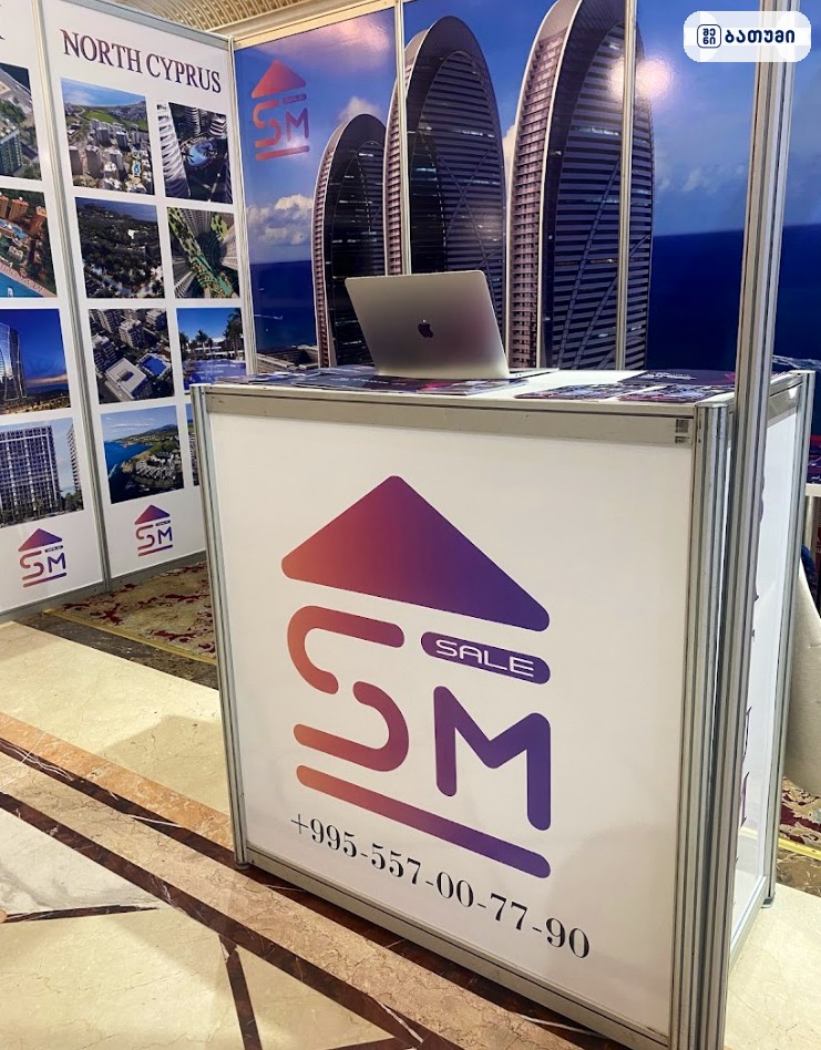 SM Sale — პროექტი ბათუმში