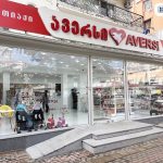 Aversi batumi 16 MIKAVA estate ბათუმში — პროექტი, მისამართი, ფასები | შენი ბათუმი