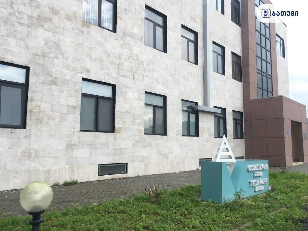 TechPark Batumi ბათუმში — ღირსშესანიშნაობა, მისამართი, ფასები