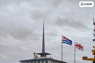 Batumi Marine Station Batumi Marine Station ბათუმში — ღირსშესანიშნაობა, მისამართი, ფასები | შენი ბათუმი