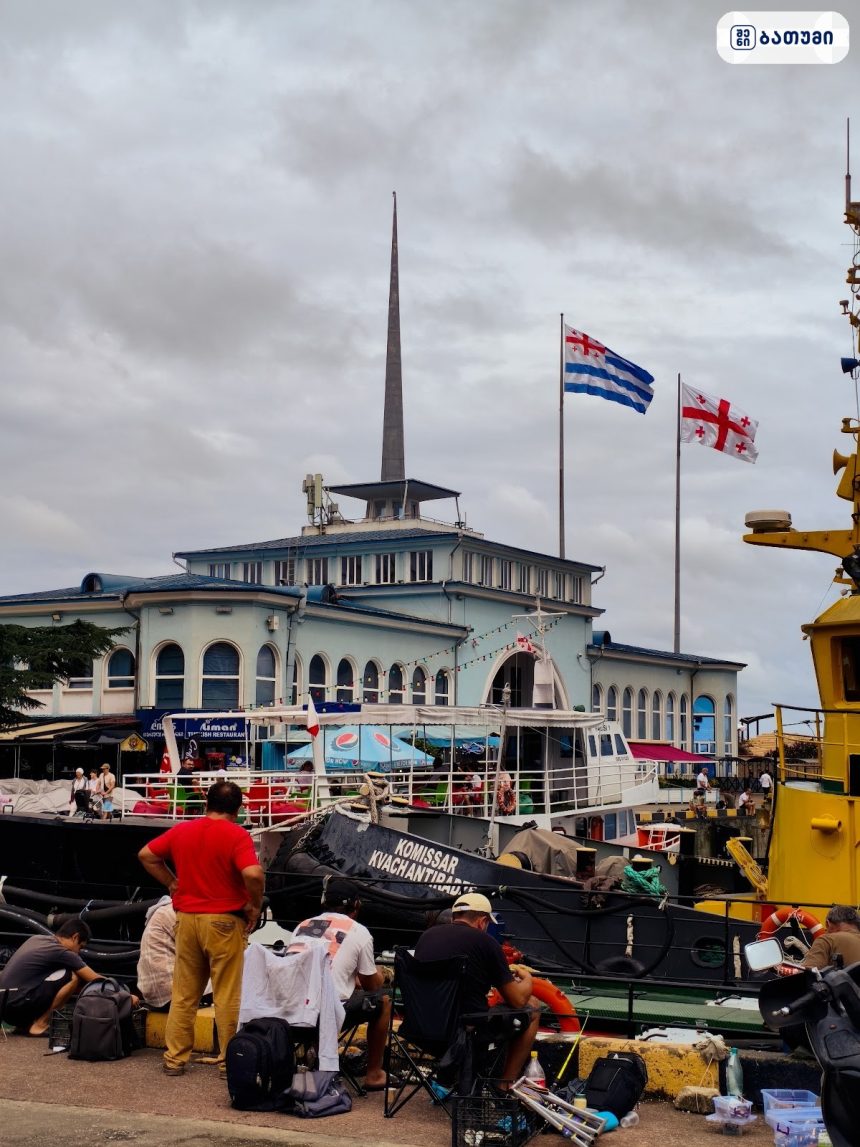 Batumi Marine Station ბათუმში — ღირსშესანიშნაობა, მისამართი, ფასები | შენი ბათუმი