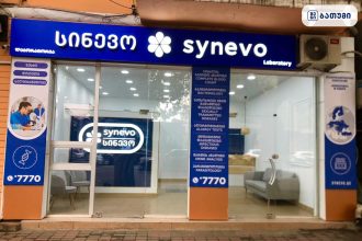Synevo Synevo ბათუმში — კლინიკა, მისამართი, ფასები | შენი ბათუმი