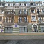 Medi Clinic HOLOVACHOV MASSAGE THERAPY ბათუმში — სალონი, მისამართი, ფასები | შენი ბათუმი