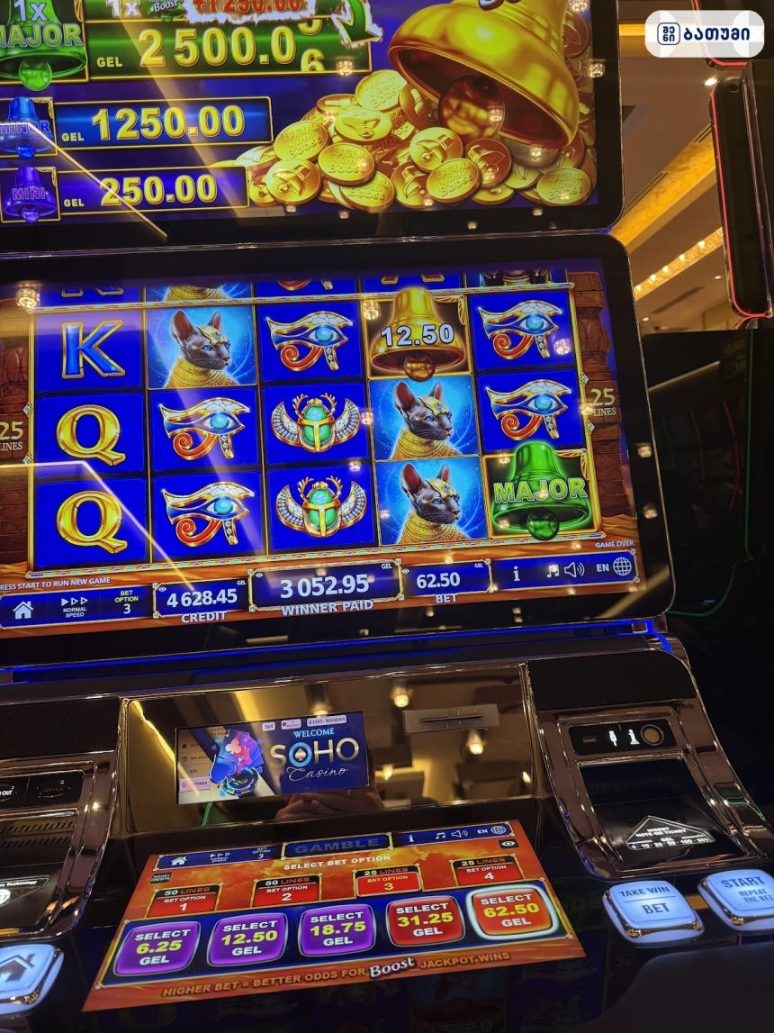 Fame Casino Batumi Fame Casino Batumi ბათუმში — გასართობი ობიექტი, მისამართი, ფასები | შენი ბათუმი