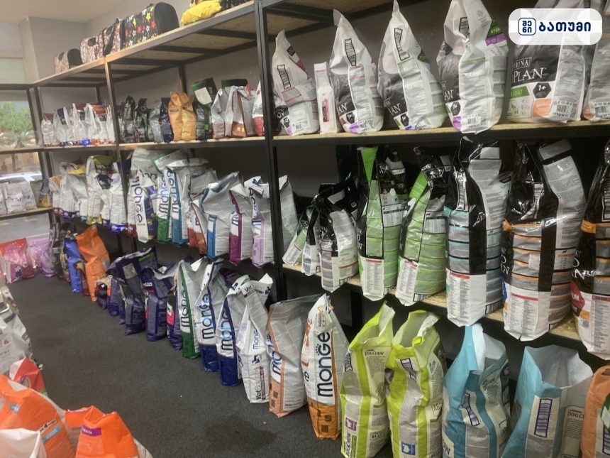 pet store PLUTO pet store PLUTO ბათუმში — ვეტკლინიკა, მისამართი, ფასები | შენი ბათუმი