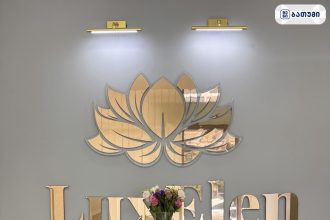 LuxElen LuxElen ბათუმში — სალონი, მისამართი, ფასები | შენი ბათუმი