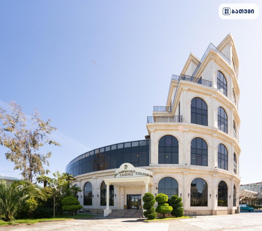 Casino Colosseum Casino Colosseum ბათუმში — გასართობი ობიექტი, მისამართი, ფასები | შენი ბათუმი