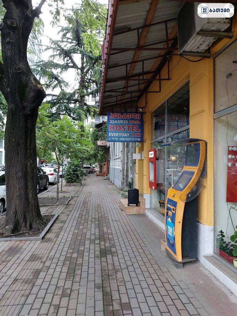 Everyday Hostel — სასტუმრო ბათუმში