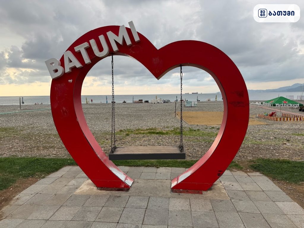Heart of Batumi ბათუმში — ღირსშესანიშნაობა, მისამართი, ფასები