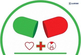 გლუკოზა Glucose გლუკოზა Glucose ბათუმში — აფთიაქი, მისამართი, ფასები | შენი ბათუმი