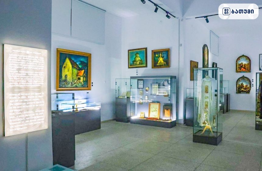 Museum of Religion Museum of Religion ბათუმში — ღირსშესანიშნაობა, მისამართი, ფასები | შენი ბათუმი