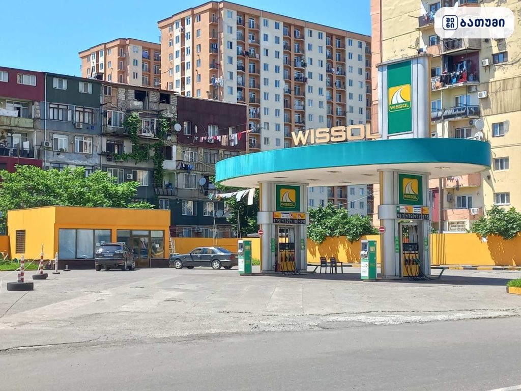 Wissol — ბენზინგასამართი სადგური ბათუმში