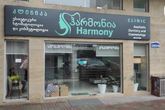 Harmony Clinic of Aesthetic Dentistry and Cosmetology Harmony Clinic of Aesthetic Dentistry and Cosmetology ბათუმში — კლინიკა, მისამართი, ფასები | შენი ბათუმი
