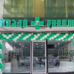 აფთიაქი pharmacy Dream Smile Dental Clinic Batumi • სტომატოლოგიური კლინიკა ოცნების ღიმილი ბათუმი ბათუმში — კლინიკა, მისამართი, ფასები | შენი ბათუმი
