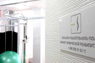 Реабилитация после травм и операций Лечение позвоночника и суставов в Батуми Реабилитация после травм и операций. Лечение позвоночника и суставов в Батуми ბათუმში — კლინიკა, მისამართი, ფასები | შენი ბათუმი