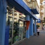 GPC Pharmadepot ბათუმში — აფთიაქი, მისამართი, ფასები | შენი ბათუმი