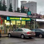 Pharmadepot GPC ბათუმში — კლინიკა, მისამართი, ფასები | შენი ბათუმი