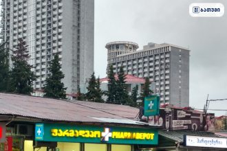 Pharmadepot Pharmadepot ბათუმში — აფთიაქი, მისამართი, ფასები | შენი ბათუმი