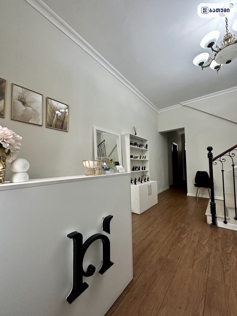 History beauty lounge