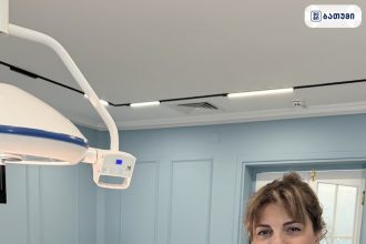 GI Rimon clinic | IVF gynecology reproductive medicine cosmetology laser Fotona laser hair removal GI Rimon clinic | IVF, gynecology, reproductive medicine, cosmetology, laser Fotona, laser hair removal ბათუმში — კლინიკა, მისამართი, ფასები | შენი ბათუმი