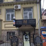 Liza Kravets Barber ვიქტორია სპა ბათუმში — სალონი, მისამართი, ფასები | შენი ბათუმი
