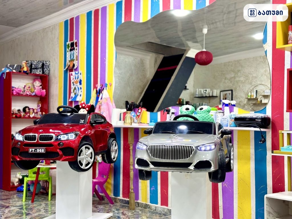PONGO FAMILY SALON / Batumi — სალონი ბათუმში
