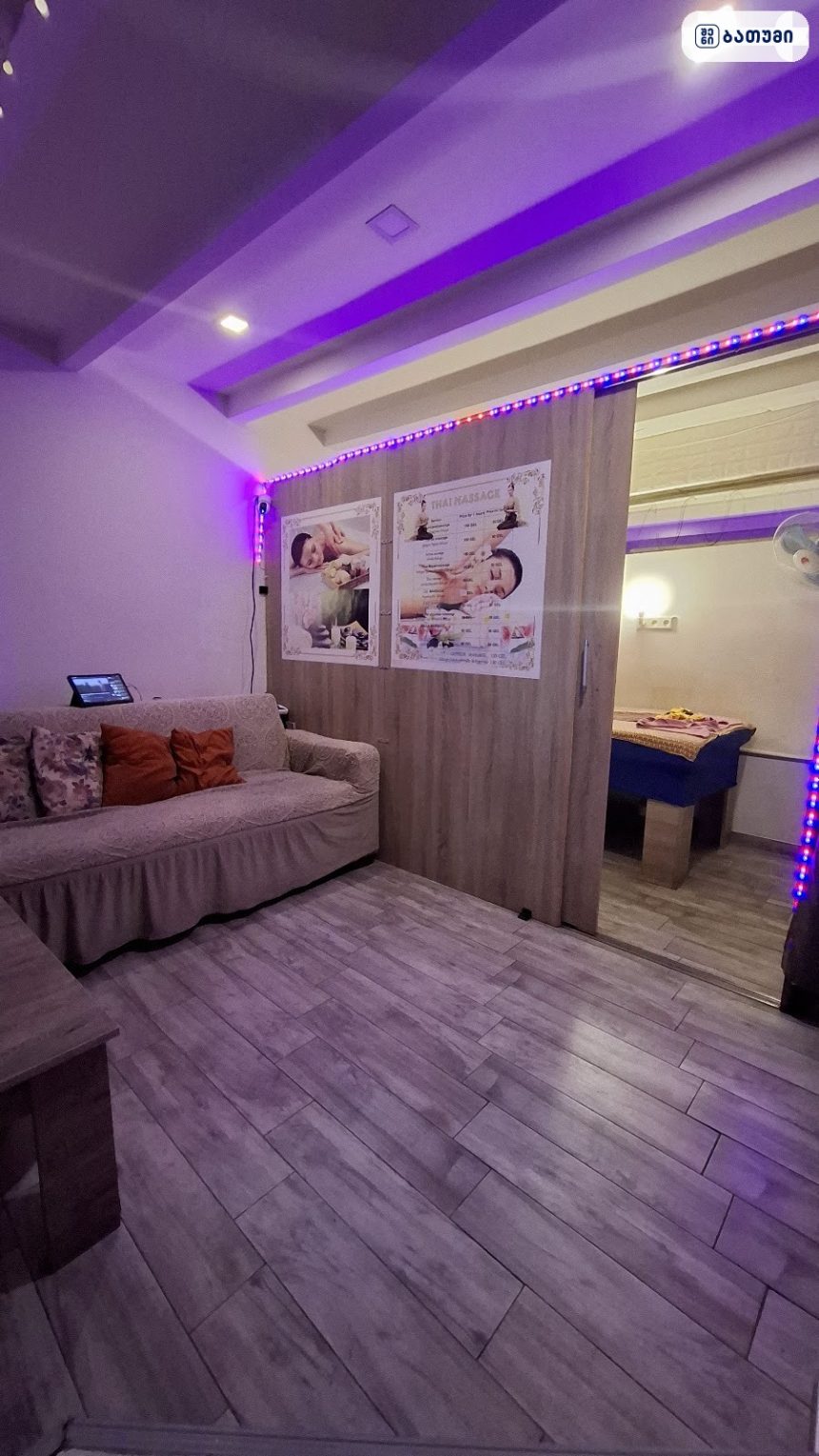 happy house massage happy house massage ბათუმში — სალონი, მისამართი, ფასები | შენი ბათუმი