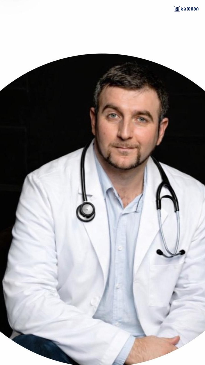 ფლებოლოგი флеболог phlebologist iosif Khadzhishvili ფლებოლოგი/ флеболог / phlebologist iosif Khadzhishvili ბათუმში — კლინიკა, მისამართი, ფასები | შენი ბათუმი